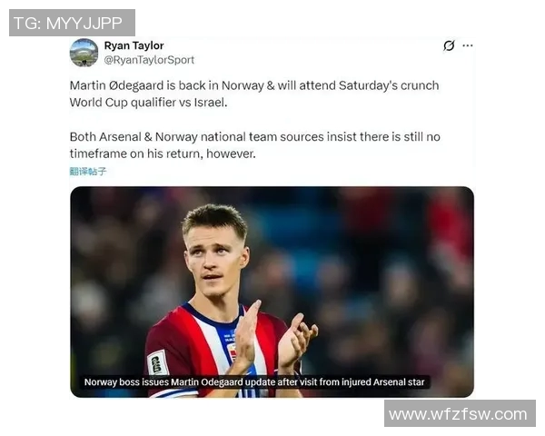 足球场上的富二代球星盘点：他们的豪门身份与超凡天赋并肩闪耀